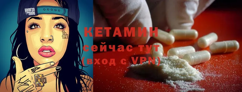 КЕТАМИН ketamine  Каменск-Шахтинский 